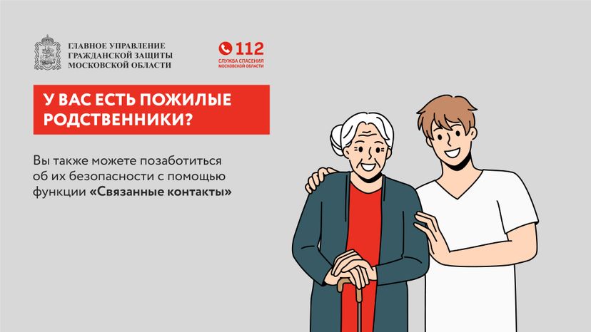 узнайте, где ваш ребенок-горизонталь-04