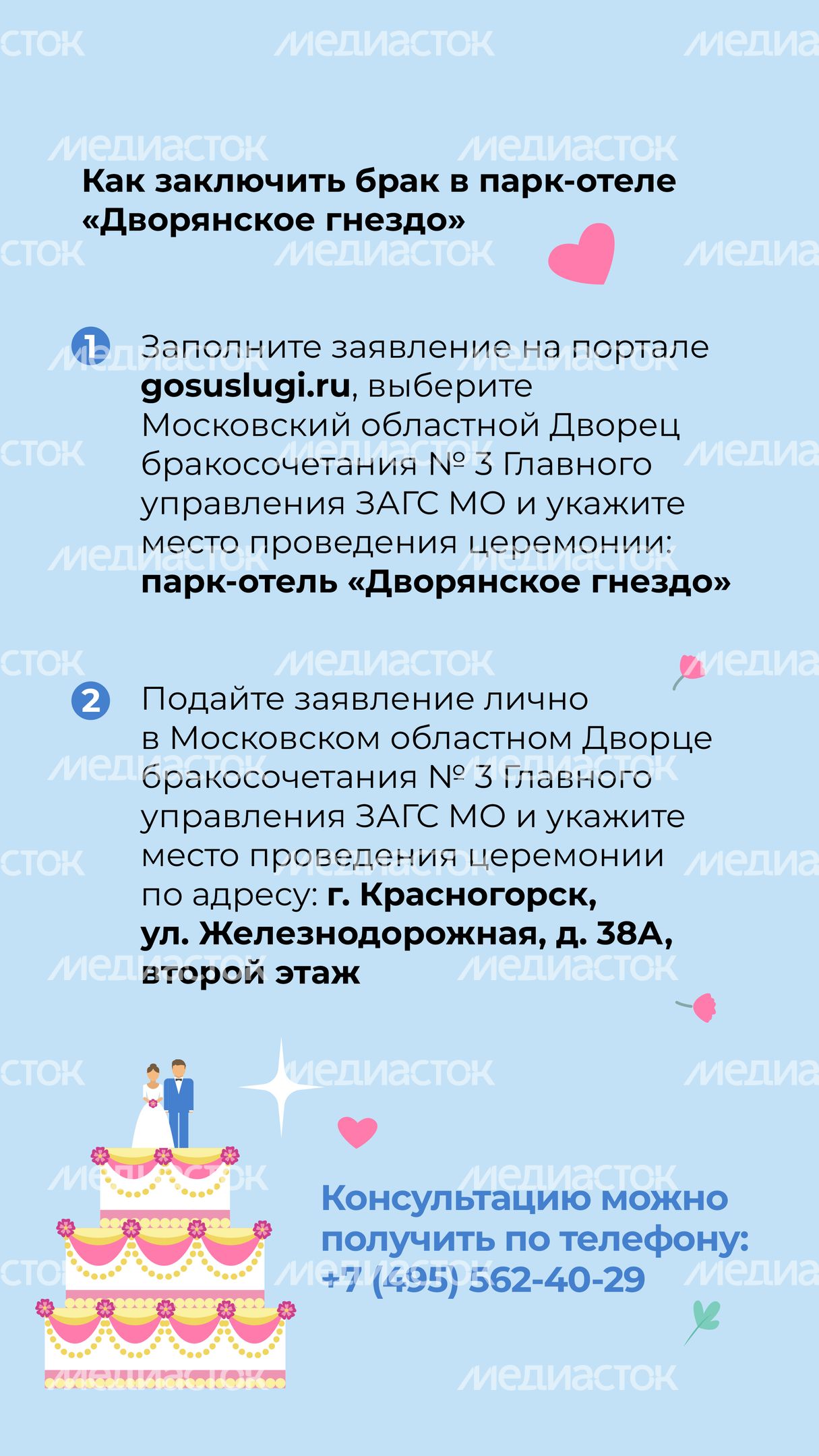 Вертикаль дворянское гнездо 05.jpg