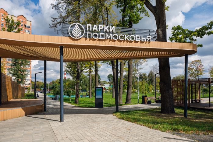 Парк «Дубрава» летом в Павловском Посаде