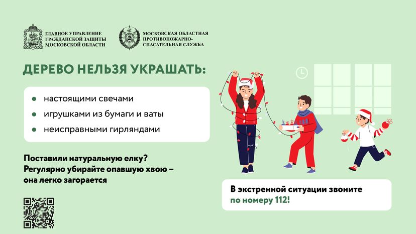 Елка-горизонталь-02