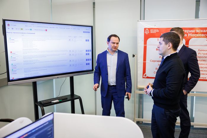 Делегацию из ЯНАО познакомили с работой Центра управления регионом