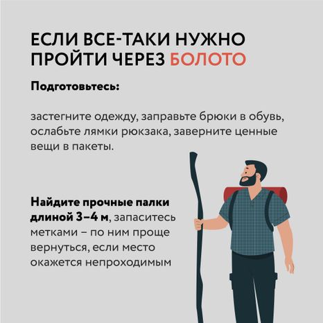 Болото-Квадрат-06.jpg