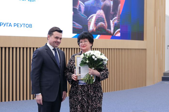 Андрей Воробьев выступил на XXIХ Конференции Московского областного регионального отделени «Единой России»