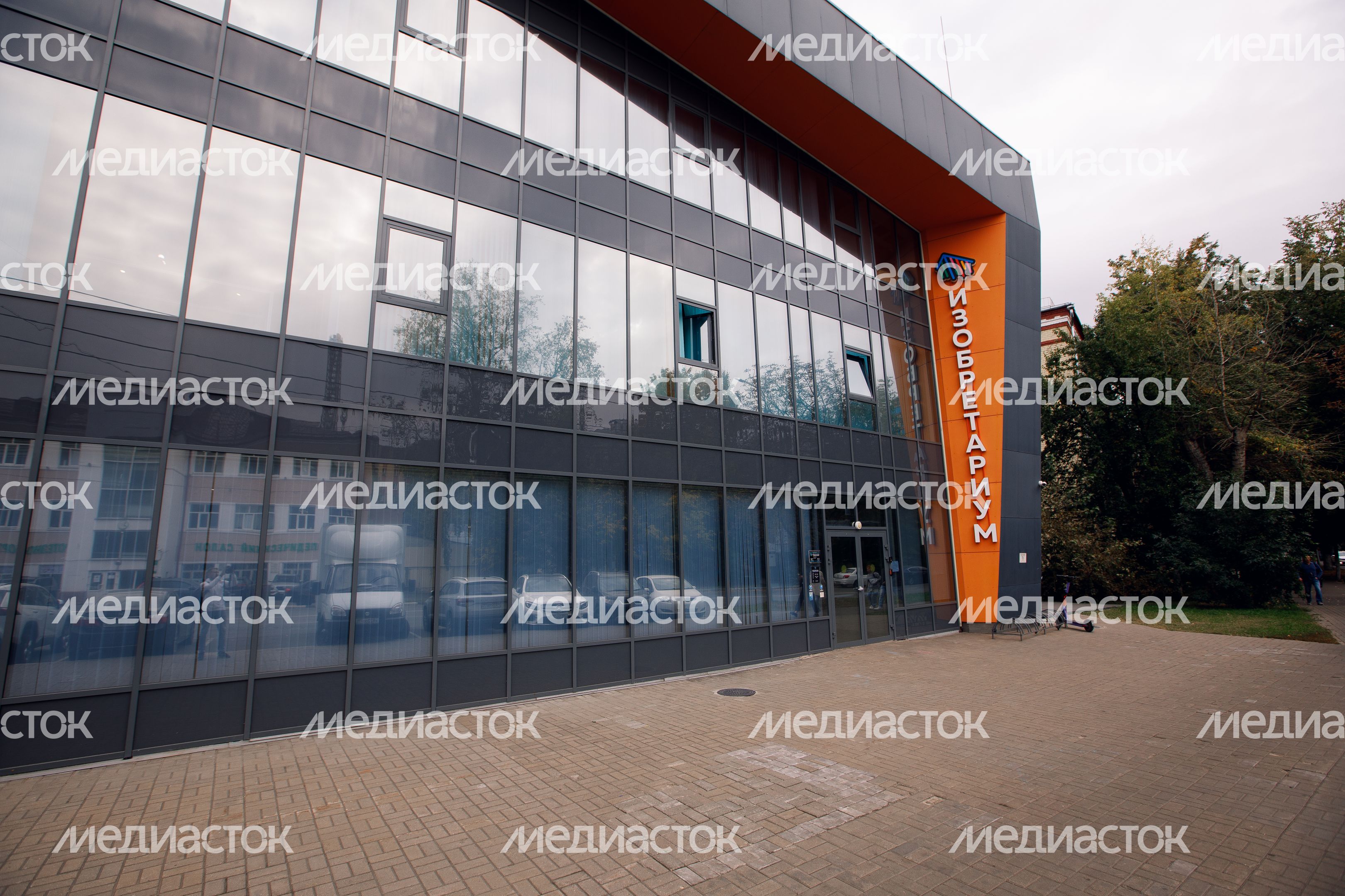 Реутов. Детский технопарк «Изобретариум»