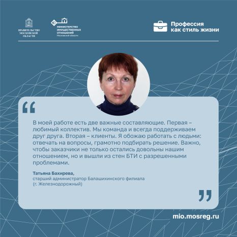 Цитата_Бахирева_Квадрат-01.jpg