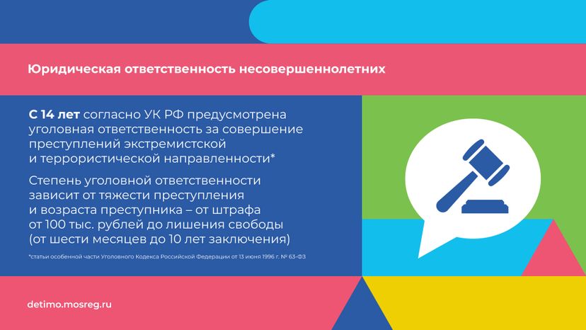 Вербовка_горизонталь_10.jpg
