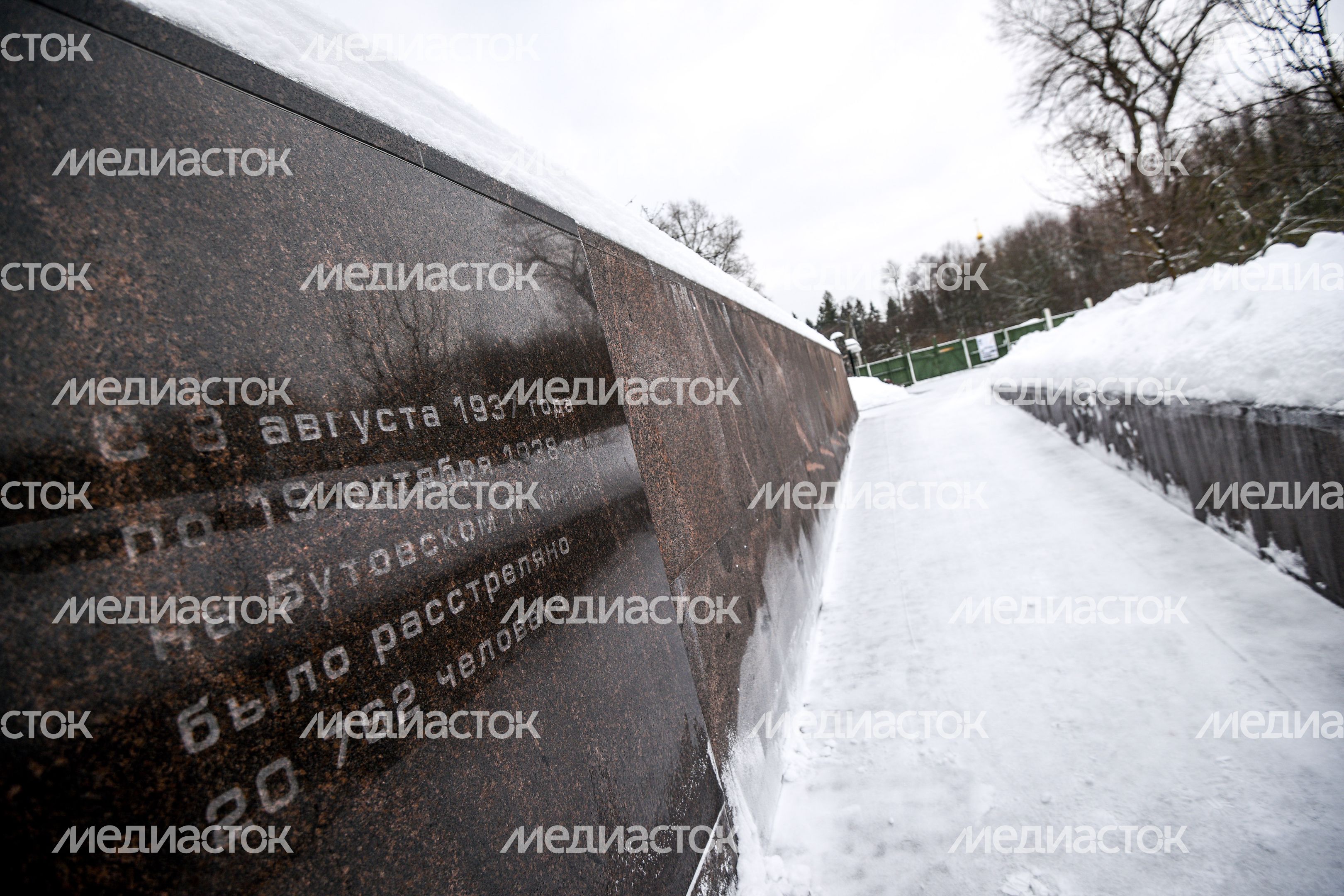 Бутовский полигон Бутовский полигон