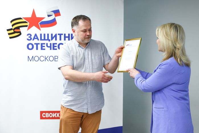 Фонд «Защитники Отечества» в Подмосковье отпраздновал годовщину открытия