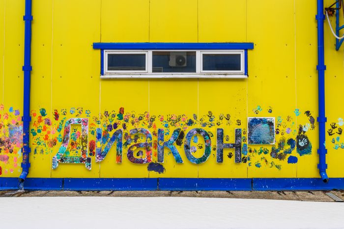 Компания по производству медицинских изделий АО "Диакон-ДС" в Пущино