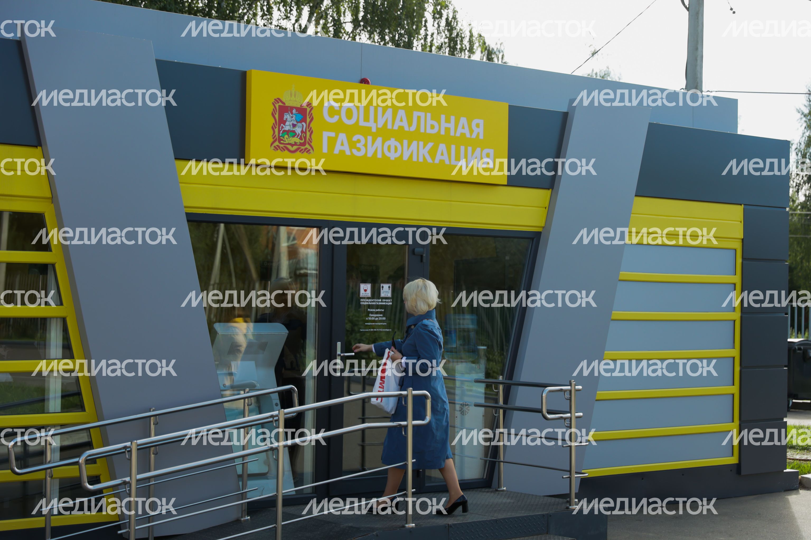 Рабочая поездка Губернатора Подмосковья в городской округ Домодедово