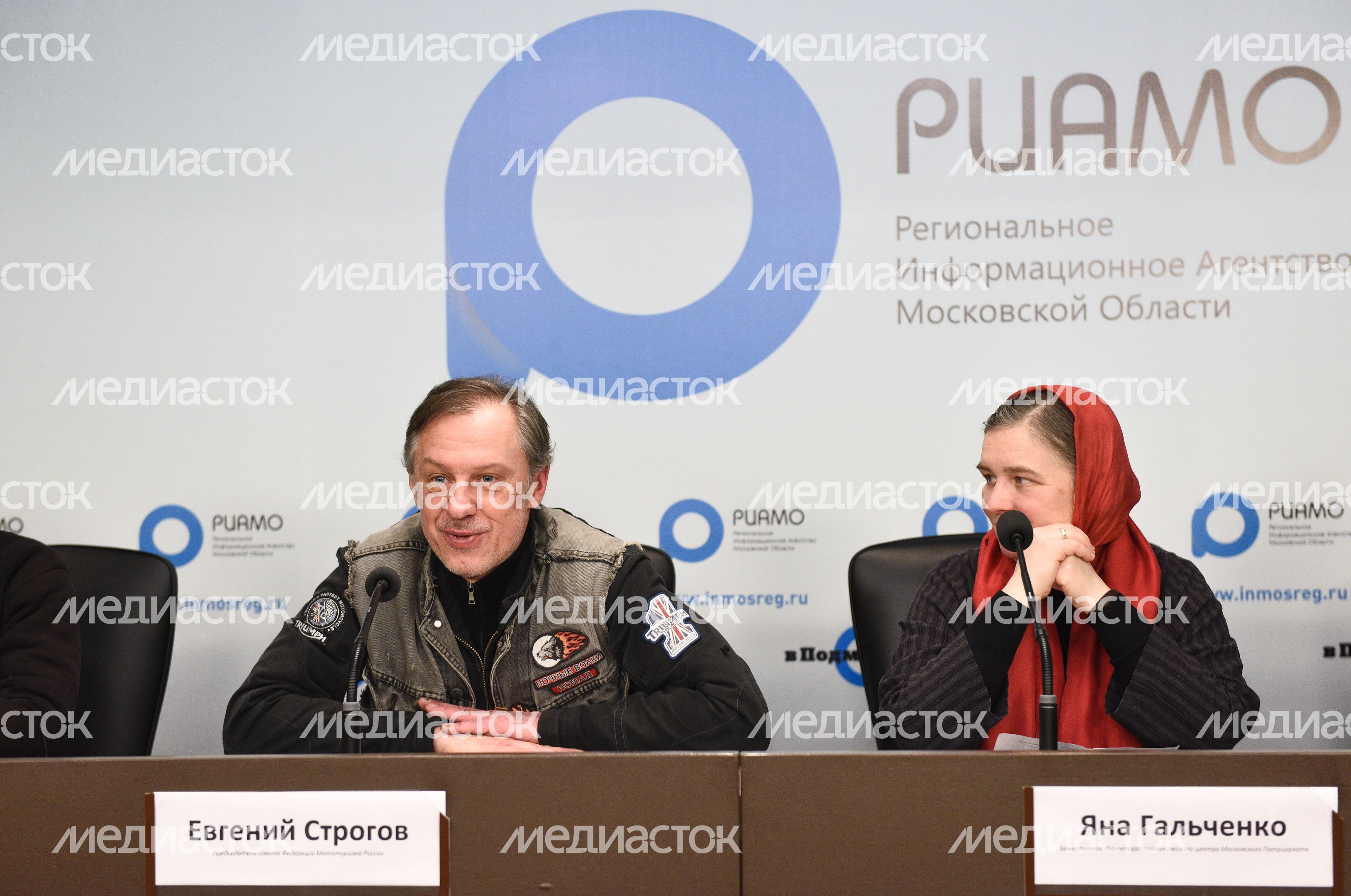 Пресс‑конференция в РИАМО, посвященная проекту «Русская дорога»