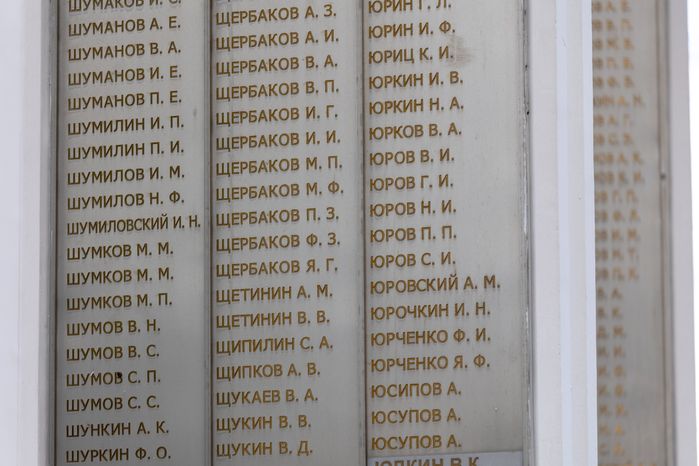 Мемориальный комплекс Память
