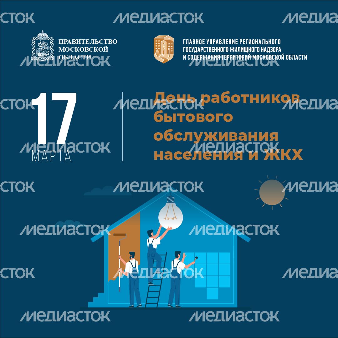 17 марта квадрат 17 марта квадрат