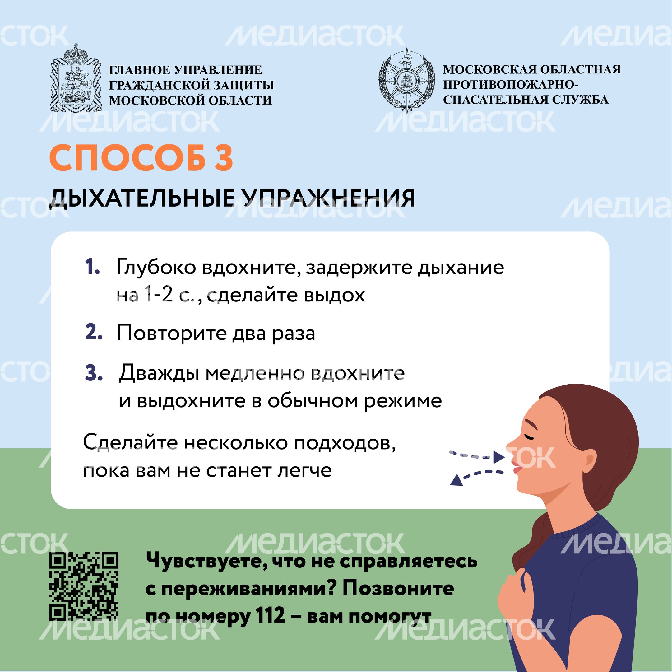 самопомощь квадрат 04 самопомощь квадрат 04