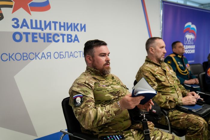 Встреча с участниками СВО - победителями предварительного голосования "Единой России"