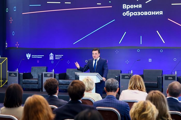 Открытие пленарного заседания «Опережая время: система образования для человека новой эпохи»