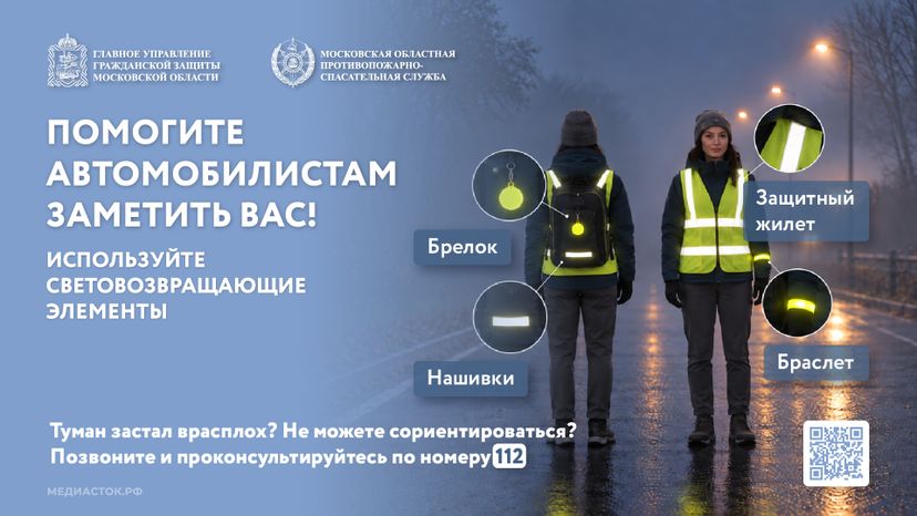 Туман горизонталь 04