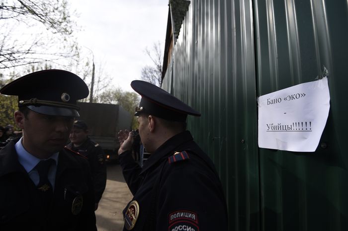 Зоозащитники собрались у приюта «Эко Вешняки» в Москве