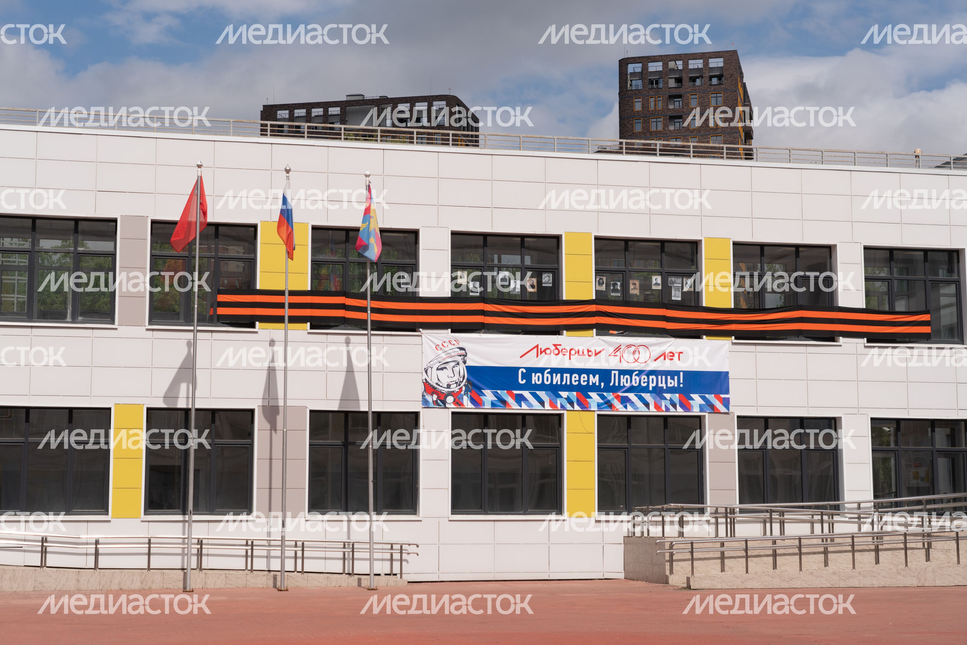 Кадетская школа Кадетская школа