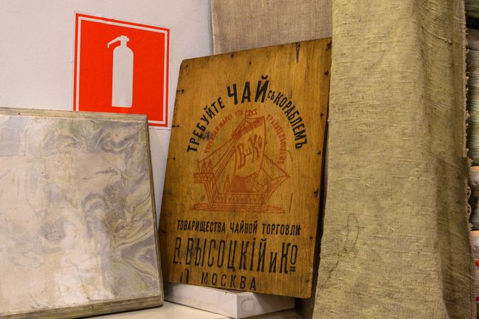 Почтовая станция "Богородск" в Ногинске