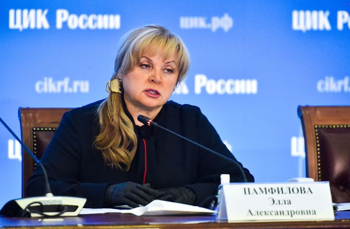 Подведение итогов голосования по внесению поправок в Конституцию РФ