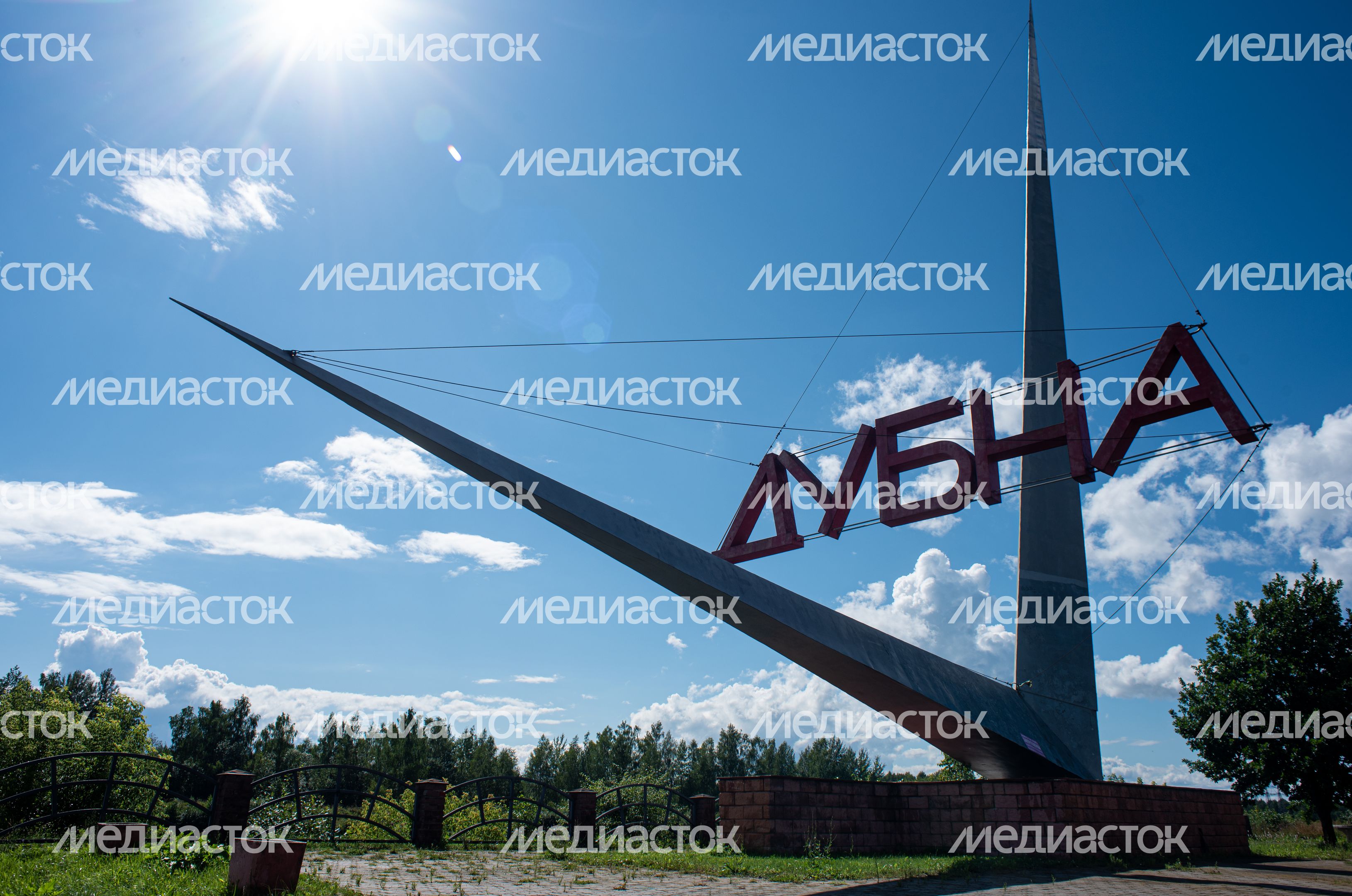 Летние виды города Дубна