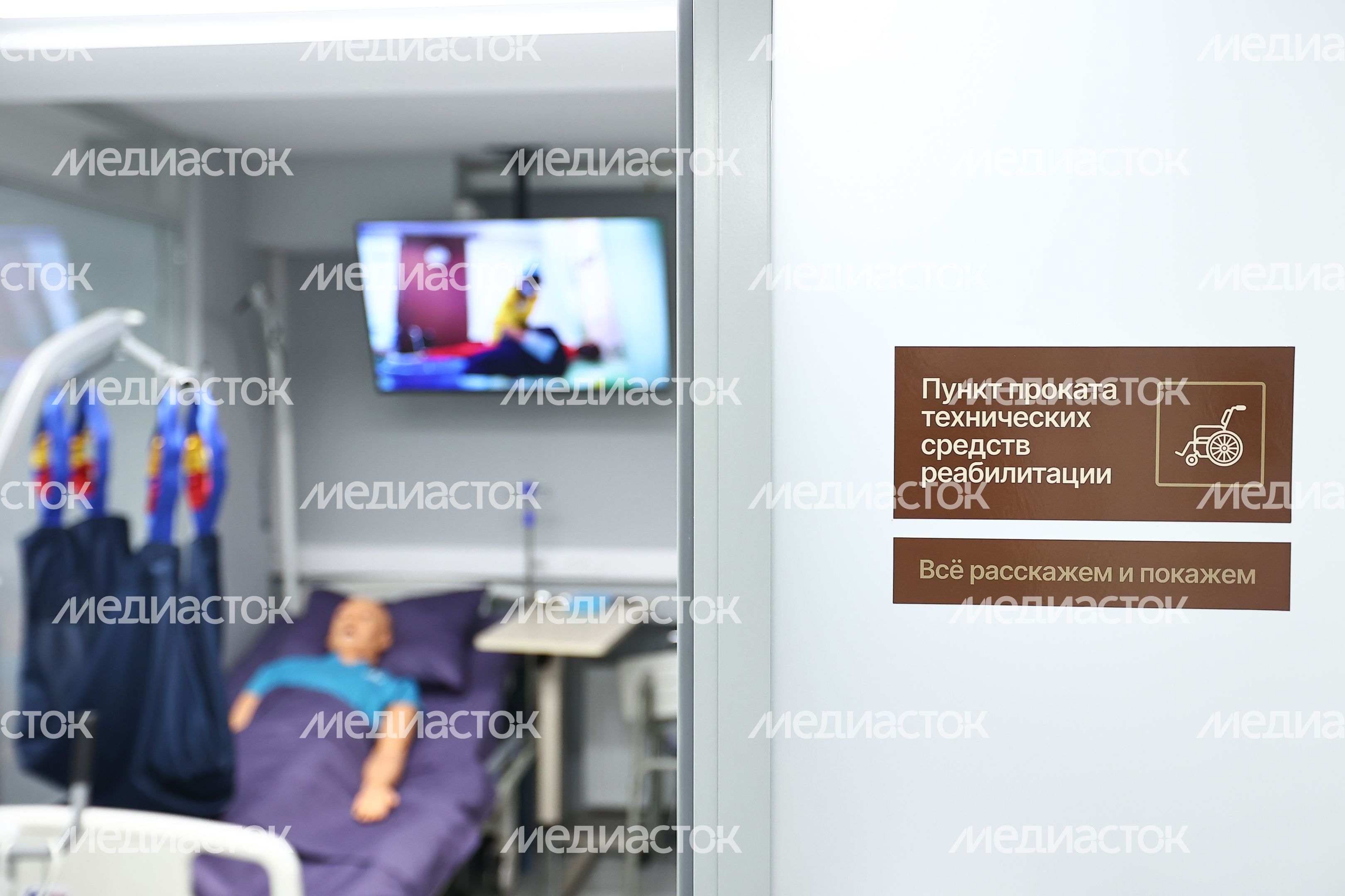 Встреча Губернатора Подмосковья с сотрудниками регионального отделения Фонда «Защитники Отечества»