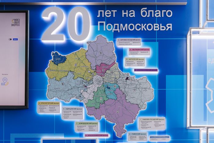 Стенд компании «Мособлэнерго» на выставке техники и энергооборудования в Красногорске