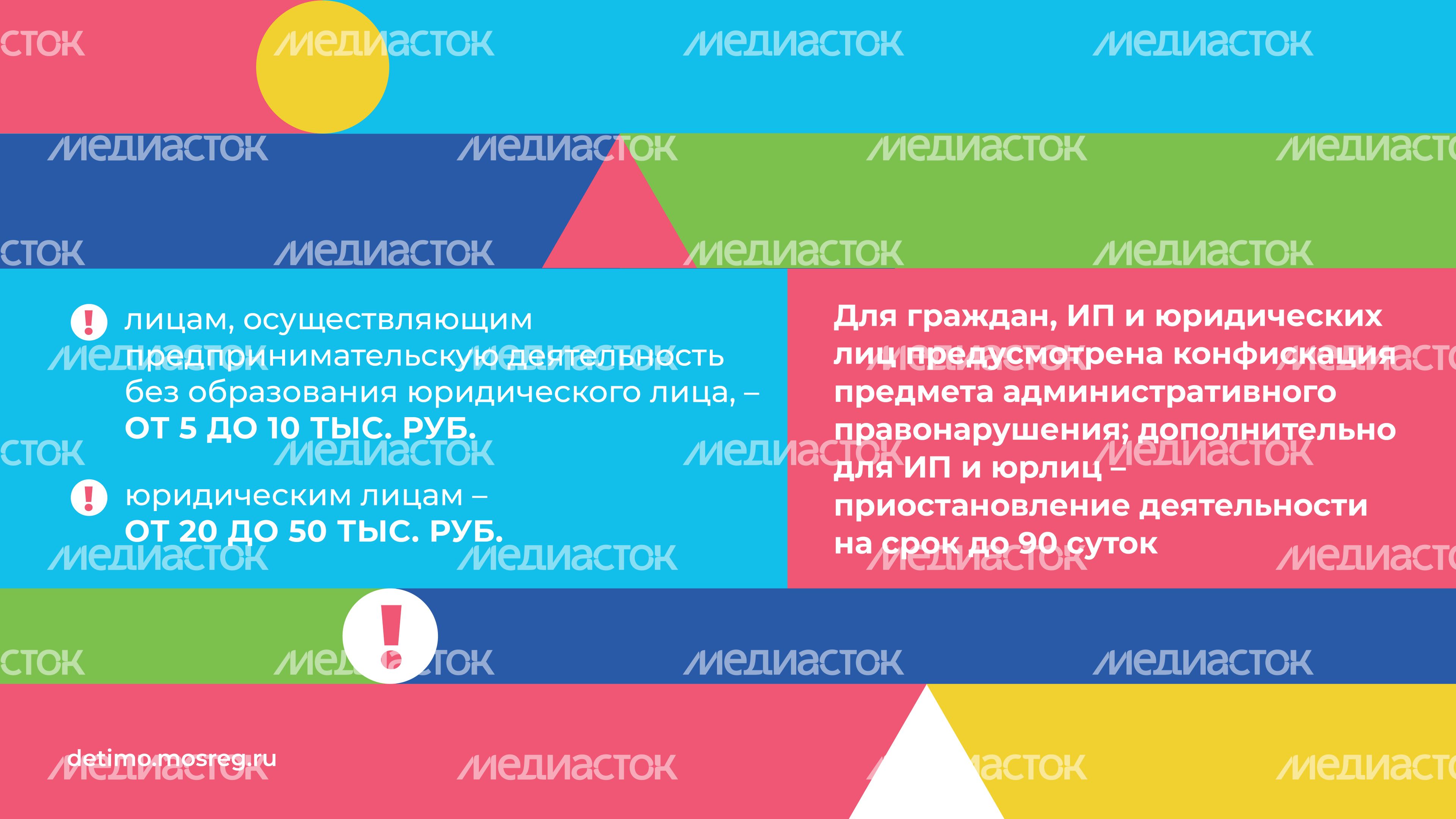 аудиовизуальный_контент_16+-горизонталь-08
