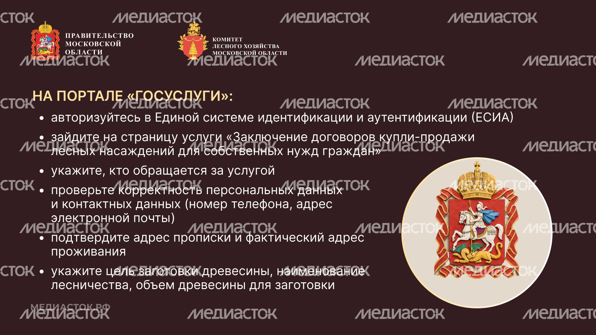 Как заготовить древесину горизонталь 06