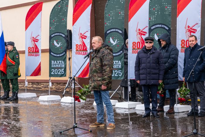 Закрытие поискового сезона «Вахта памяти-2025» в Истре