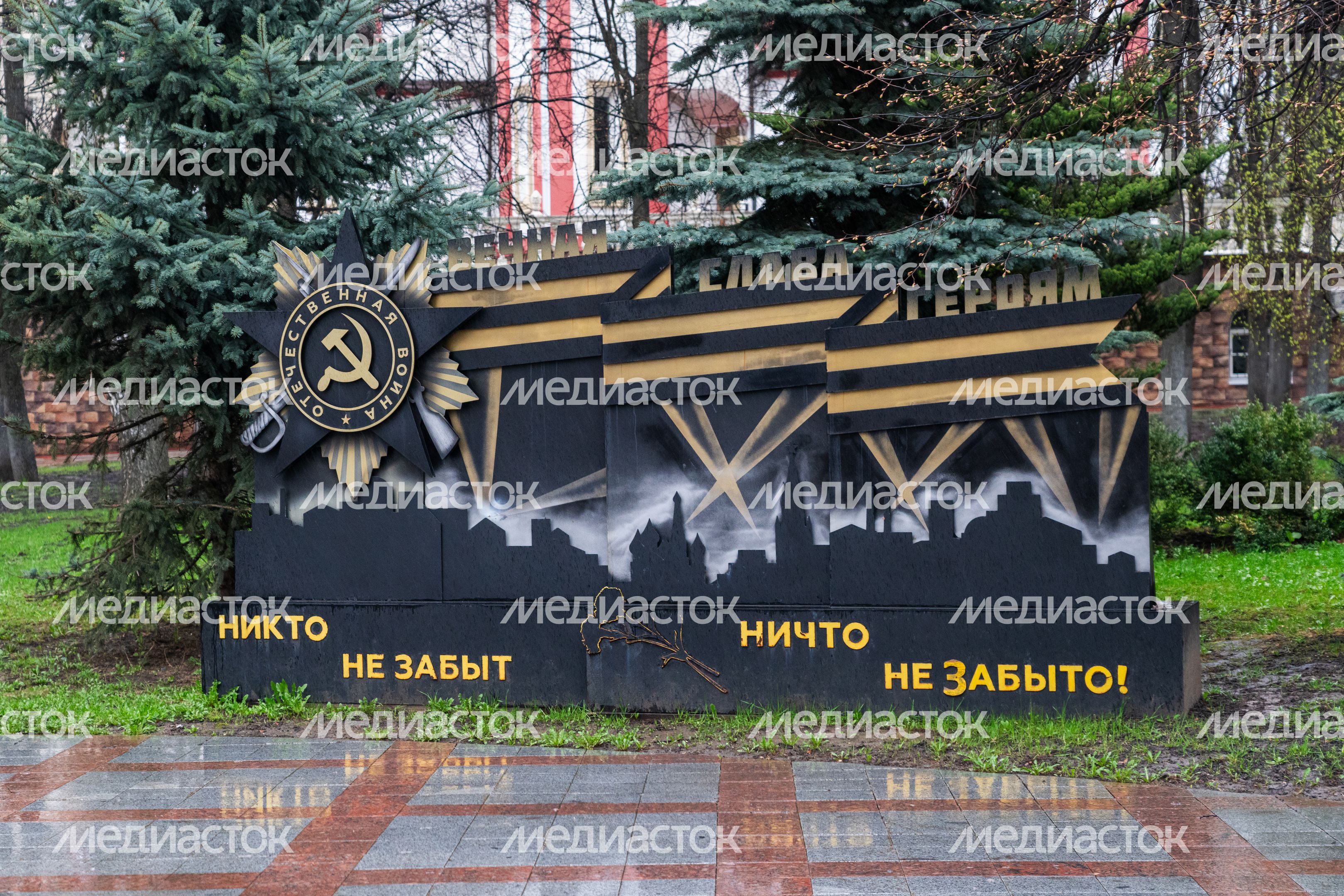 Аллея Славы в Ленинском городском округе