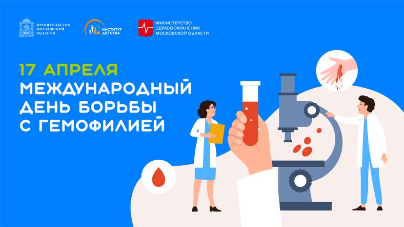17 апреля-горизонталь