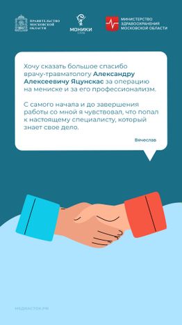 Благодарность март 2025 вертикаль 06