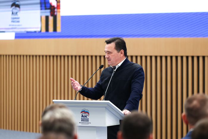 Губернатор Андрей Воробьев на конференции партии «Единая Россия»