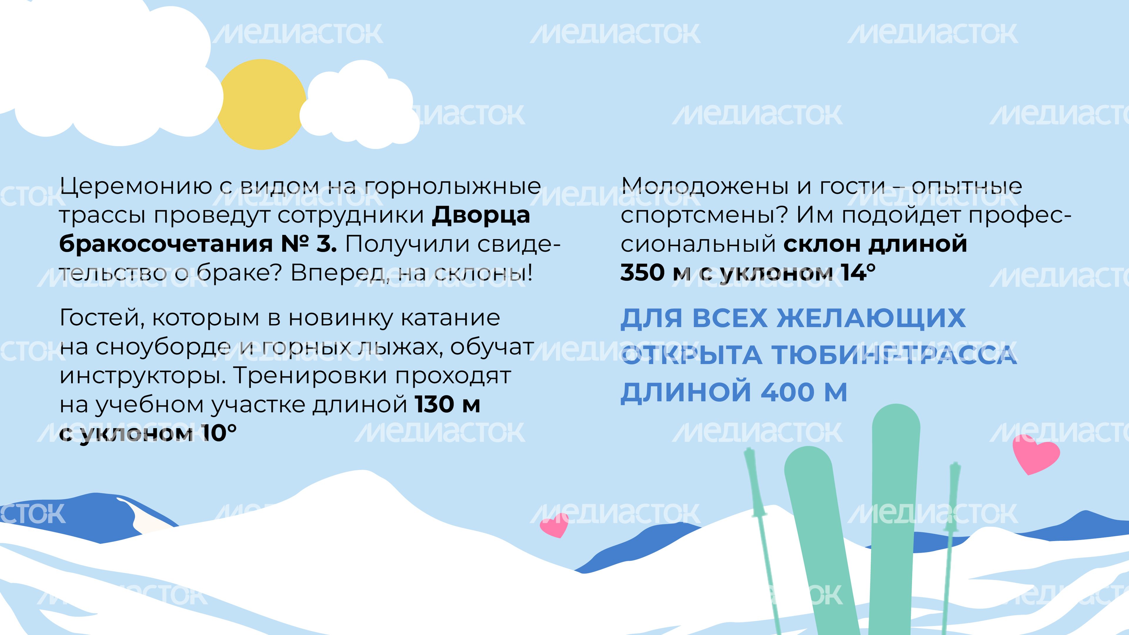 загс_елагино-горизонталь_03.jpg