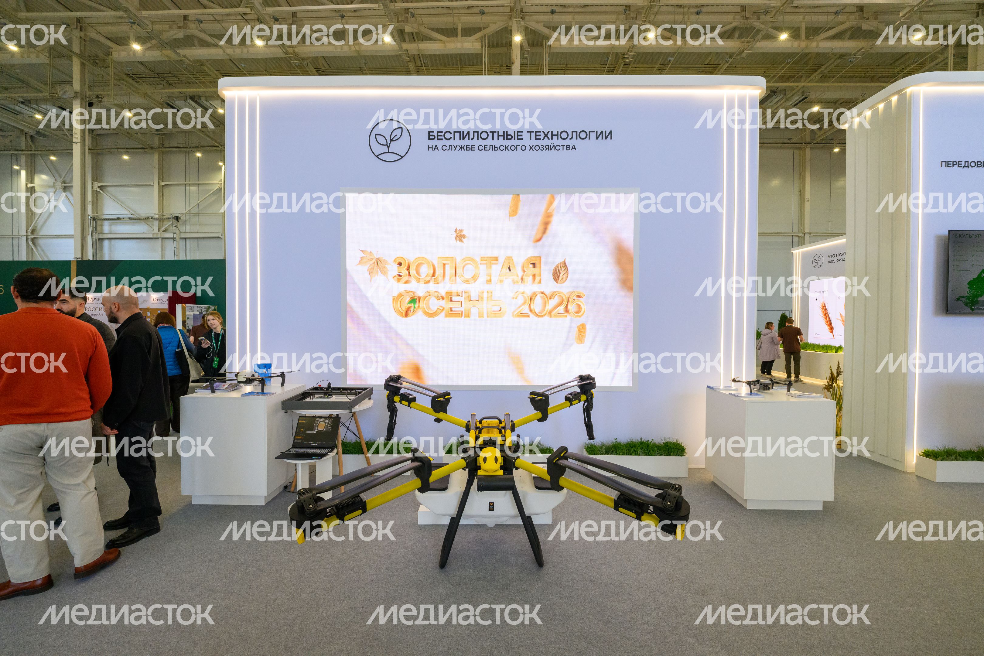 Технологии эффективного роста АПК на Российской агропромышленной выставке «Золотая осень-2026» в Москве Технологии эффективного роста АПК на Российской агропромышленной выставке «Золотая осень-2026» в Москве