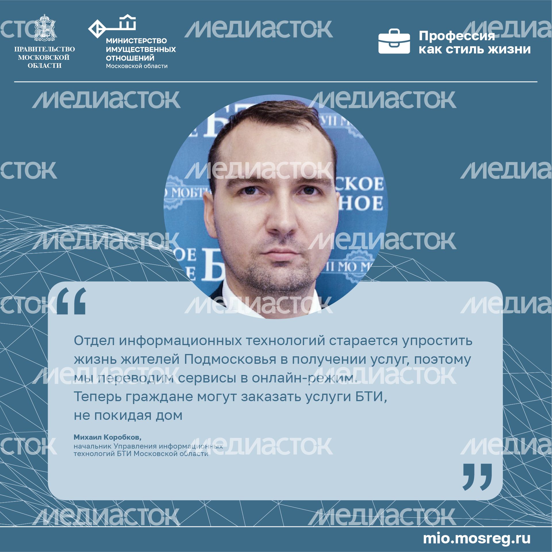 Цитата_Коробков_квадрат-100.jpg