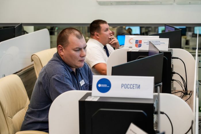 Единый центр управления ЖКХ региона создан в Подмосковье