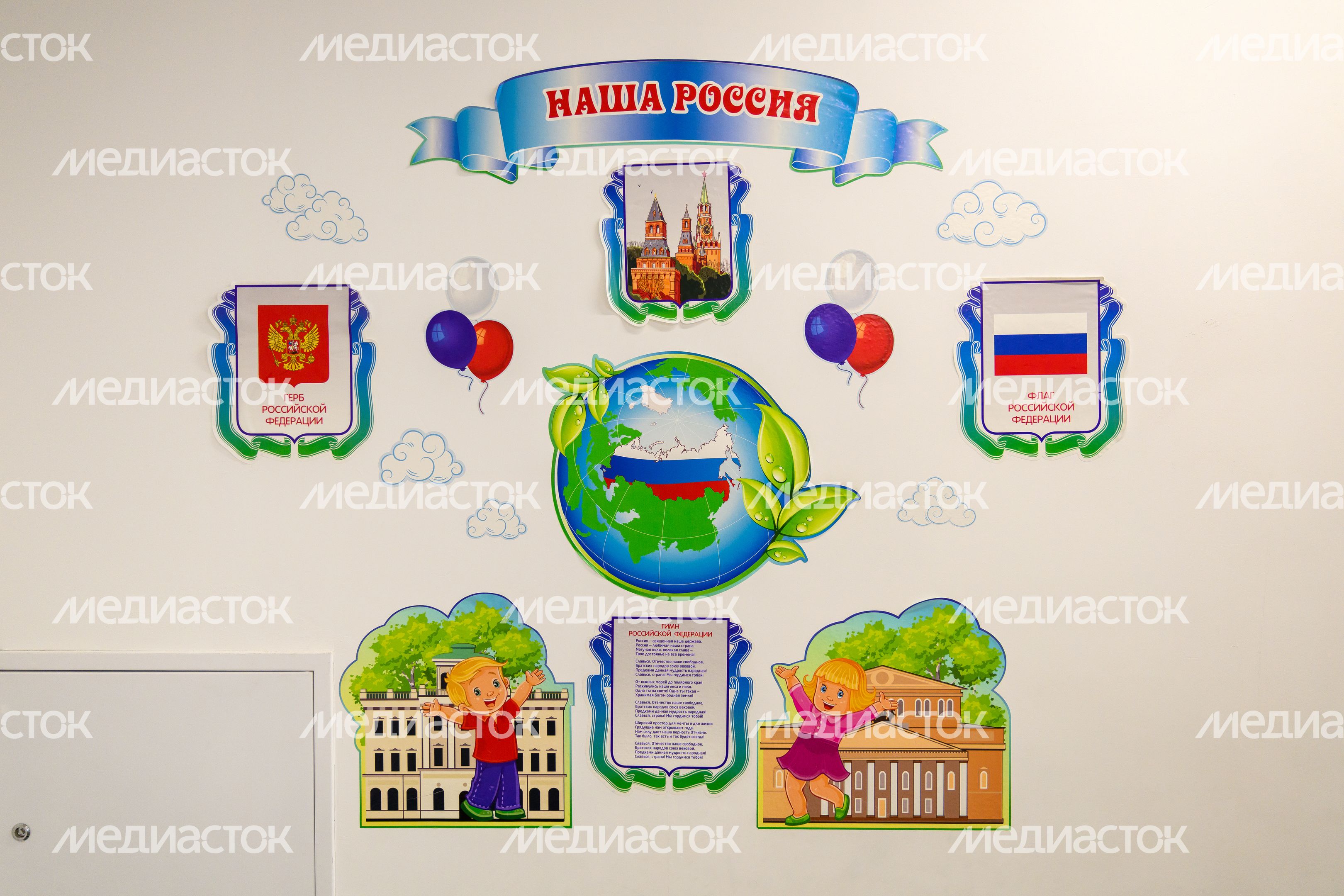 Новая школа «Диалог» на 1100 мест в ЖК «Мытищи парк» Новая школа «Диалог» на 1100 мест в ЖК «Мытищи парк»