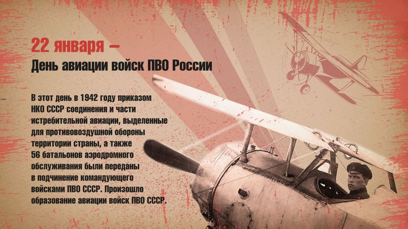 главархив_пво_гориз_2.jpg