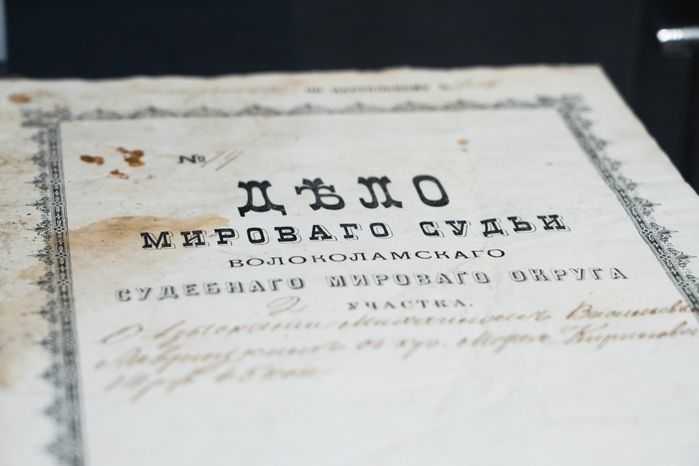 Музей Волоколамского Кремля