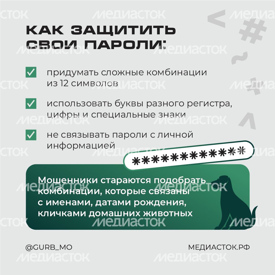 Мошенники предлагают ускорить сервисы и обойти блокировки квадрат 06 Мошенники предлагают ускорить сервисы и обойти блокировки квадрат 06
