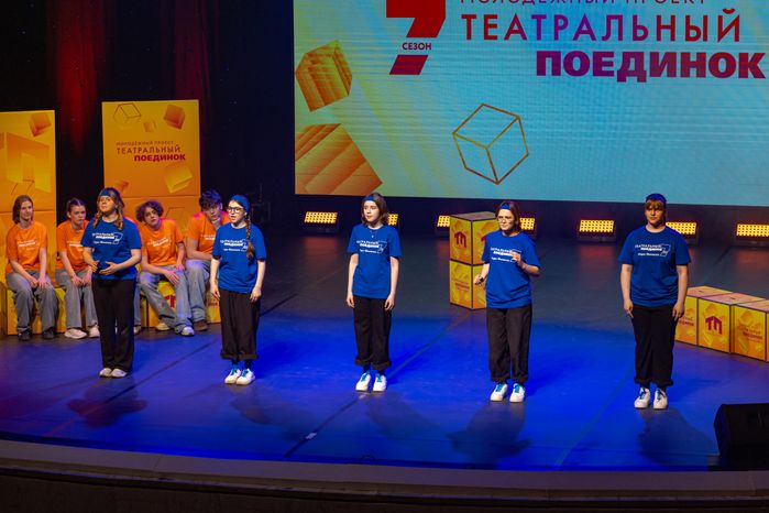 Отборочный тур молодежного проекта «Театральный поединок» в Одинцово