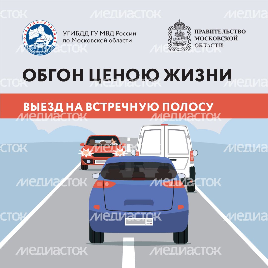 обгон-ценой-в-жизнь-квадраты-01.png