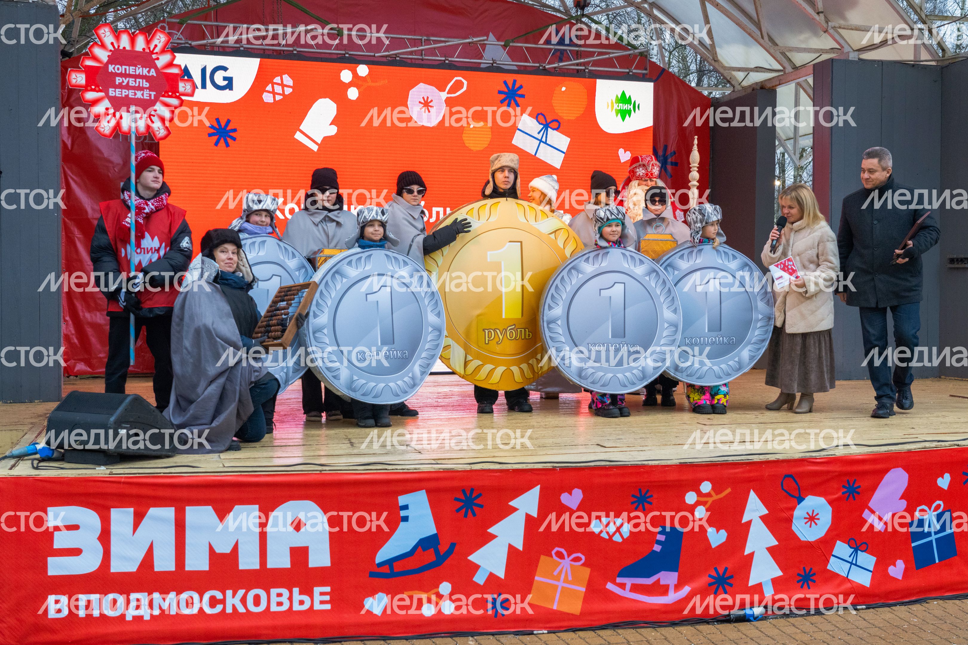 Новогодний уличный карнавал в Клину Новогодний уличный карнавал в Клину