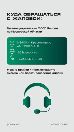 Коллекторы нарушают права вертикаль 06_ЗАМЕНА
