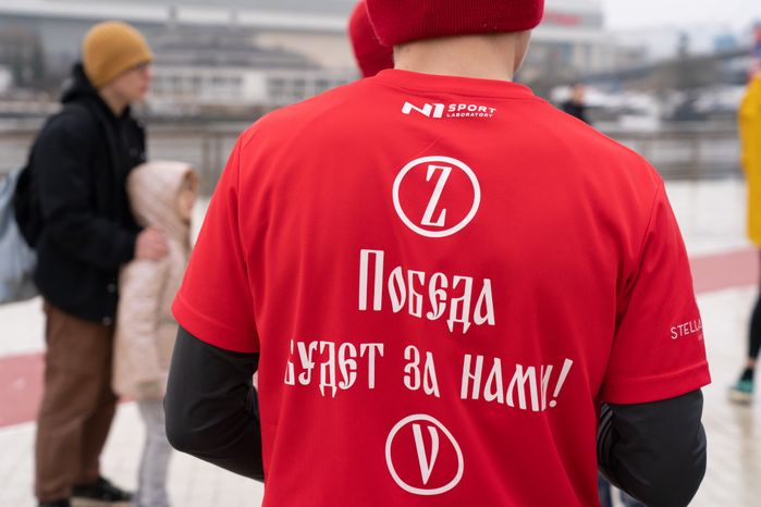 Забег 5 Верст