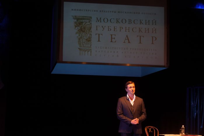 Сбор труппы Московского Губернского театра
