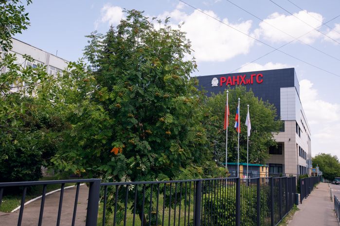 Красногорск. РАНХИГС